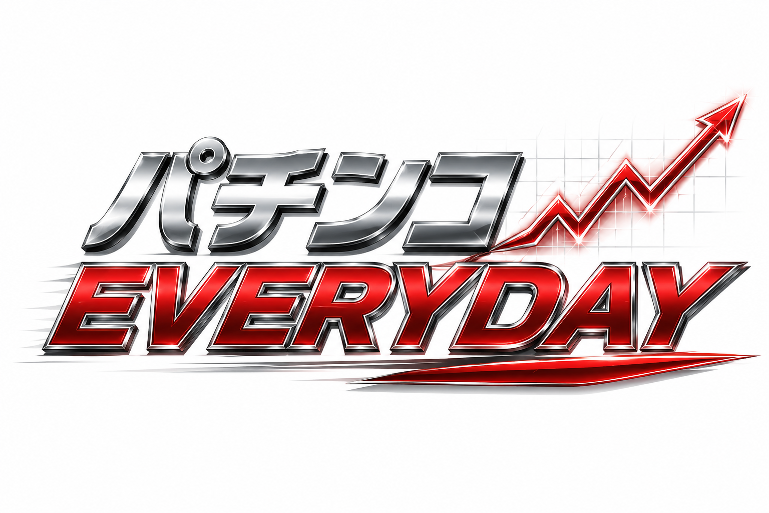 パチンコ EVERYDAY